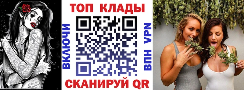 Купить закладку Алексин APVP Меф Каннабис