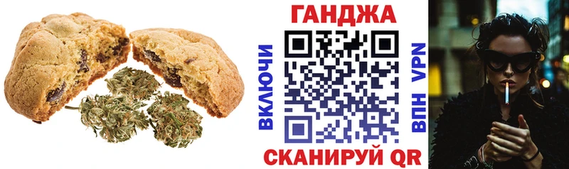 Canna-Cookies марихуана  где найти   Алексин 