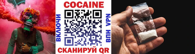 Кокаин 98%  Алексин 