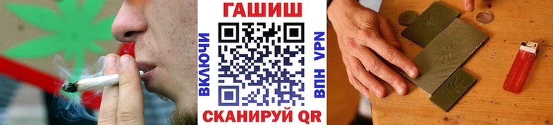 ГАШИШ Premium  Алексин 
