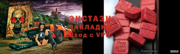 наркотики Алексин