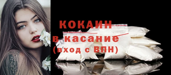 спайс Новозыбков