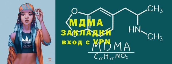 каннабис Новокубанск