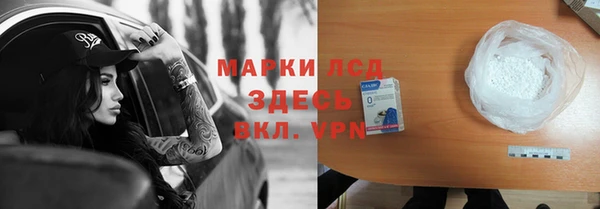наркотики Алексин