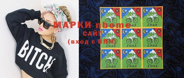 наркотики Алексин