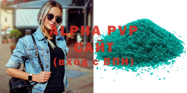 каннабис Новокубанск