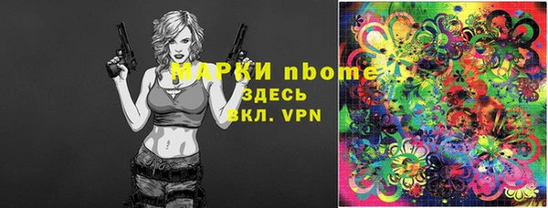 каннабис Новокубанск