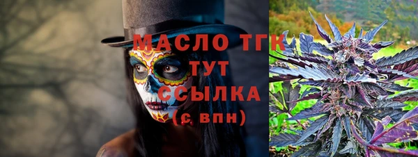 спайс Новозыбков