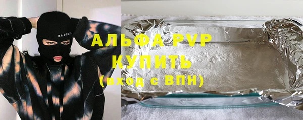 альфа пвп Алексеевка