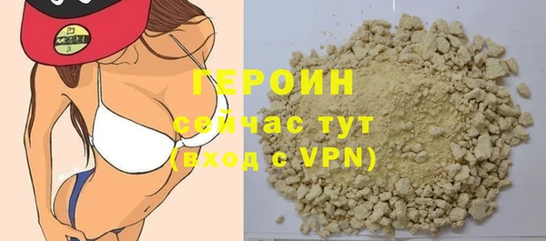 экстази Елизово