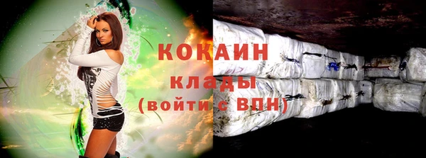 спайс Новозыбков