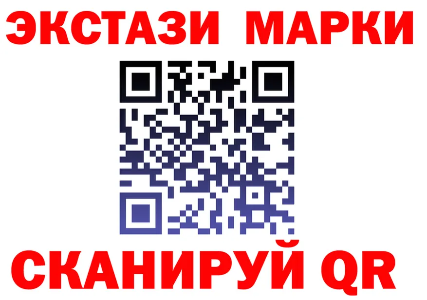Марки NBOMe 1,8мг маркетплейс площадка hydra Алексин