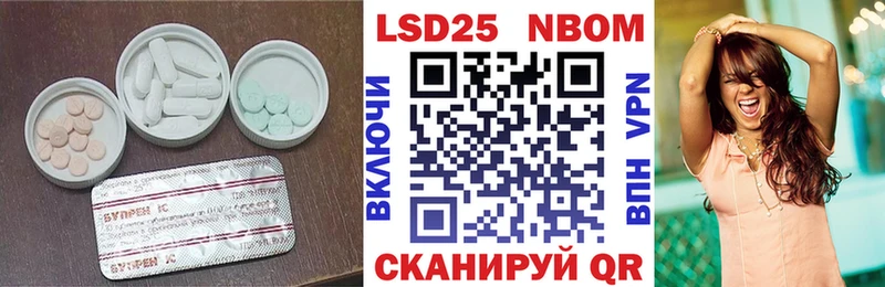 Лсд 25 экстази кислота  Алексин 