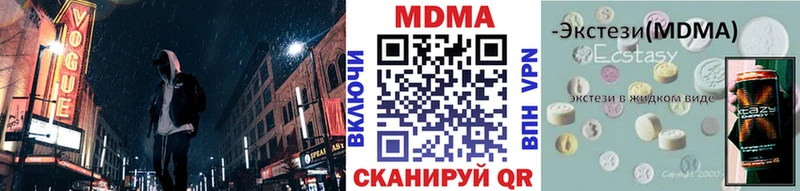 МДМА VHQ  Алексин 