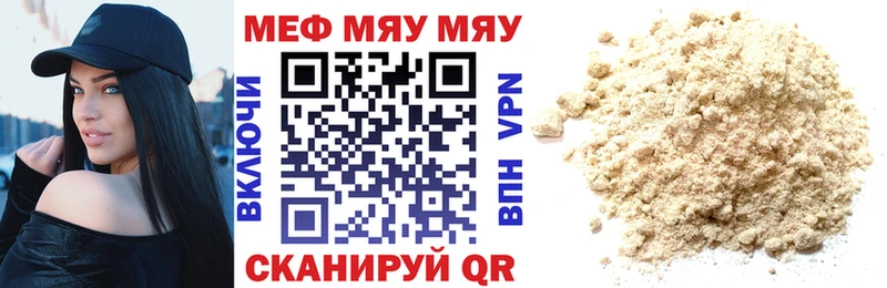 Мефедрон мяу мяу  Алексин 