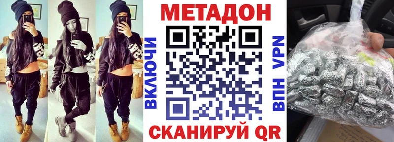 MEGA ССЫЛКА  Алексин  МЕТАДОН кристалл 