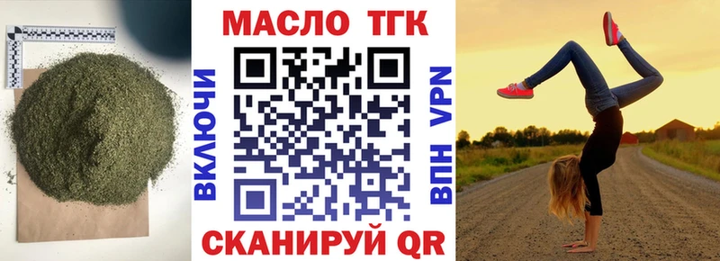 ТГК жижа  продажа наркотиков  Алексин 